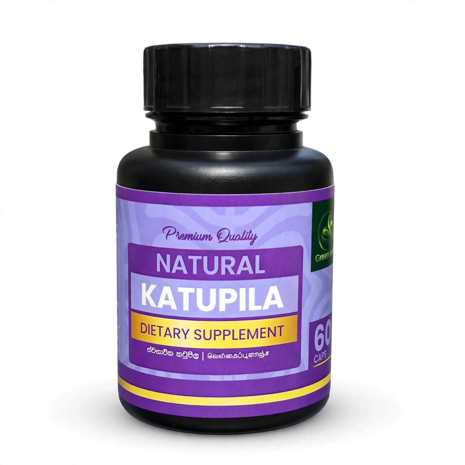 Natural Katupila